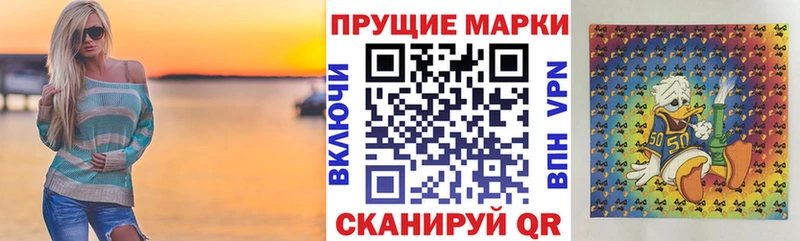 Наркотические марки 1500мкг  Красногорск 