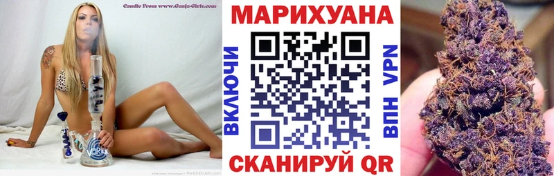 МАРИХУАНА семена  Красногорск 